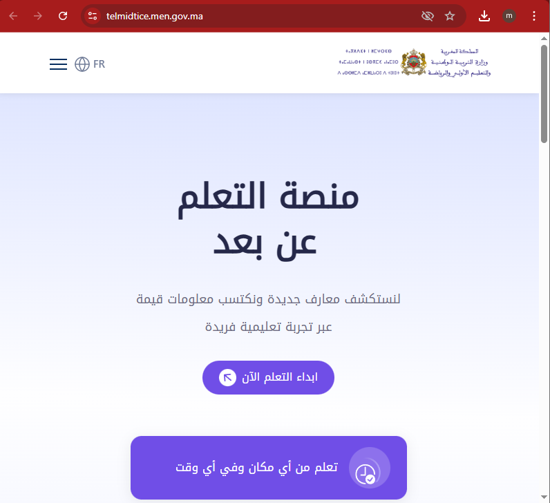 Définition de l’hypertexte